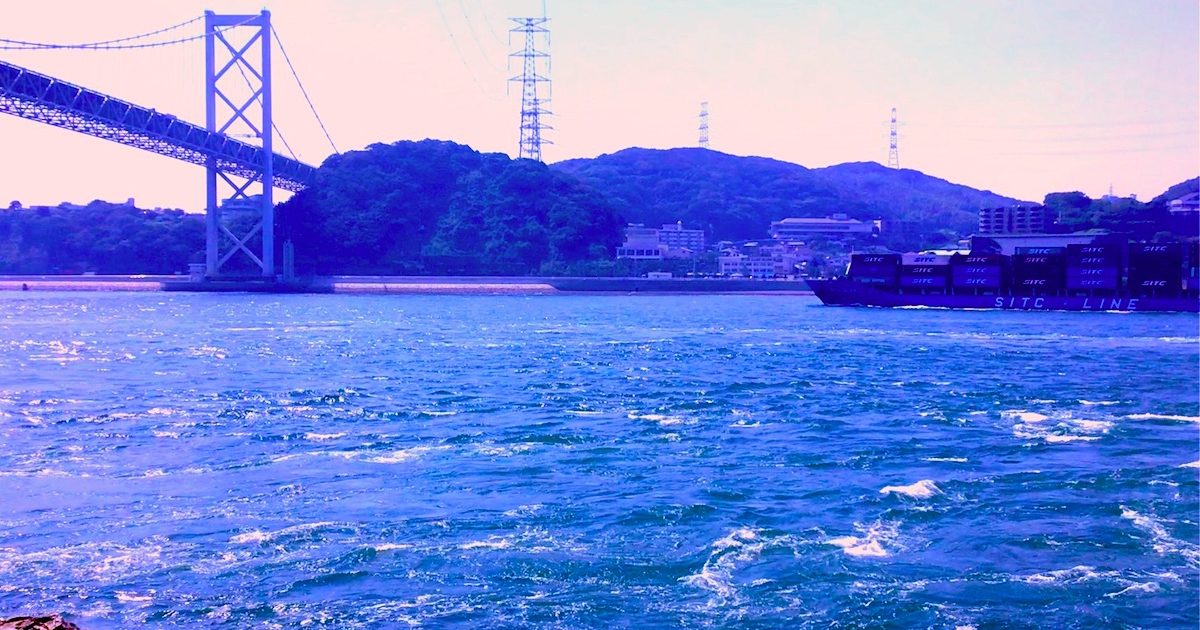 最近つくづく思うんですが、僕は「関門海峡」が好きなのです