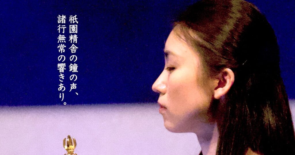 平家物語とベルサイユのばら